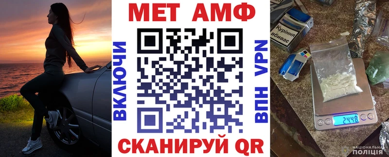 Купить где  Нижняя Тура  Amphetamine VHQ 