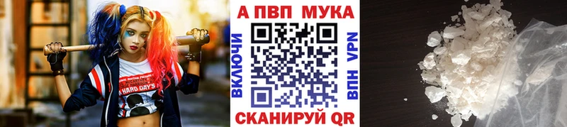 Alpha PVP Соль  Купить закладки  Нижняя Тура 