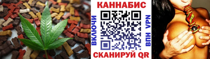 Купить закладки  Нижняя Тура  Еда ТГК марихуана 