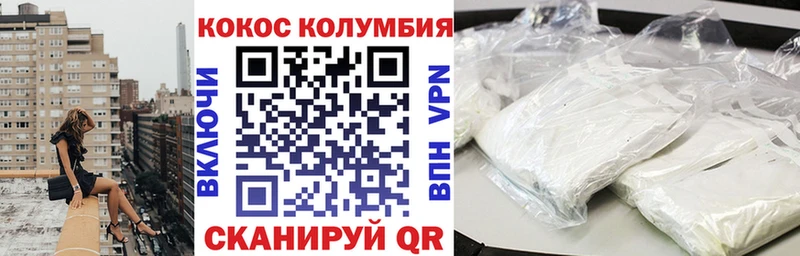 COCAIN 99% Нижняя Тура