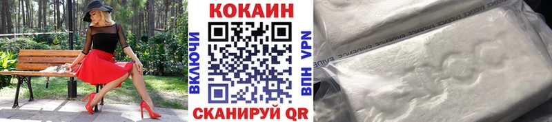 КОКАИН Эквадор  Купить  Нижняя Тура 