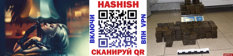 Гашиш hashish  Купить  Нижняя Тура 