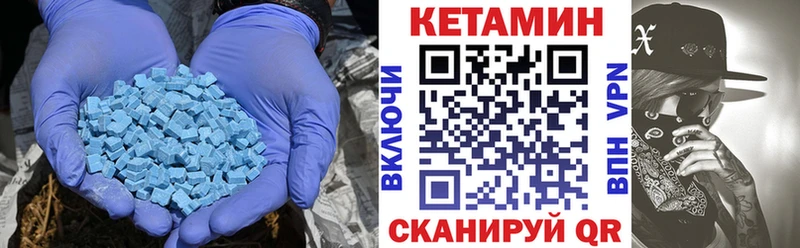 Кетамин VHQ  Купить закладки  Нижняя Тура 