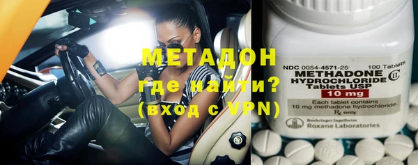 MDMA Premium VHQ Волоколамск