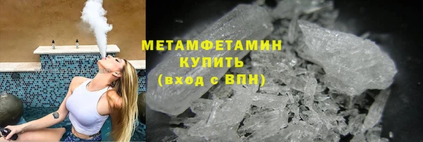 меф VHQ Володарск