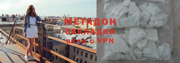 синтетический гашиш Волосово