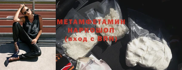 синтетический гашиш Волосово