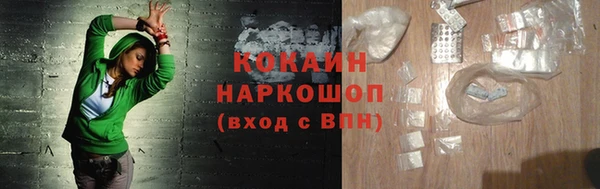 синтетический гашиш Волосово