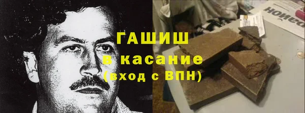 синтетический гашиш Волосово