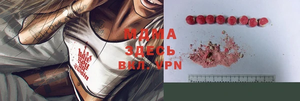 меф VHQ Володарск