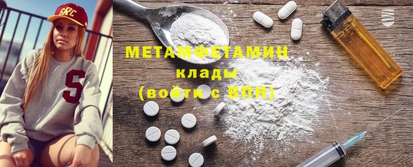 MDMA Premium VHQ Волоколамск