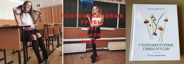 синтетический гашиш Волосово