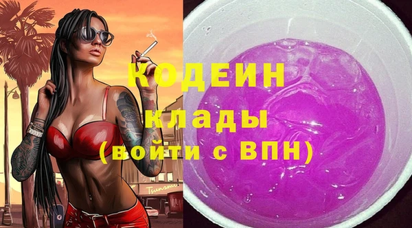 меф VHQ Володарск