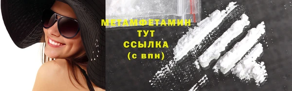синтетический гашиш Волосово