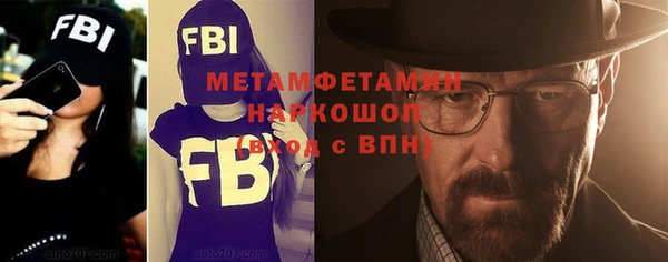 меф VHQ Володарск