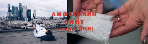 меф VHQ Володарск