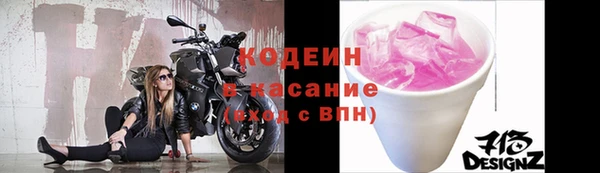 синтетический гашиш Волосово