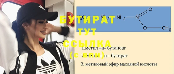 меф VHQ Володарск