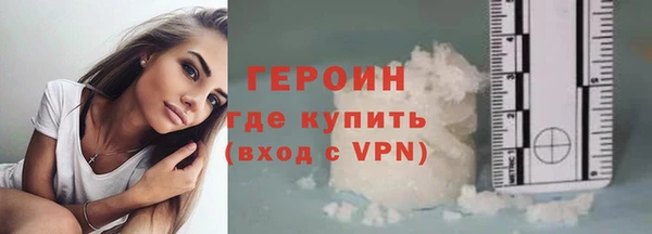 меф VHQ Володарск