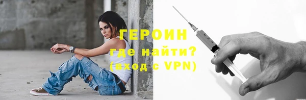MDMA Premium VHQ Волоколамск