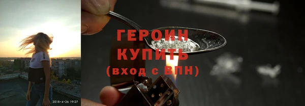 синтетический гашиш Волосово
