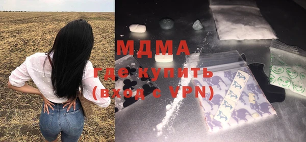 MDMA Premium VHQ Волоколамск
