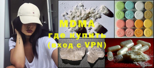 MDMA Premium VHQ Волоколамск
