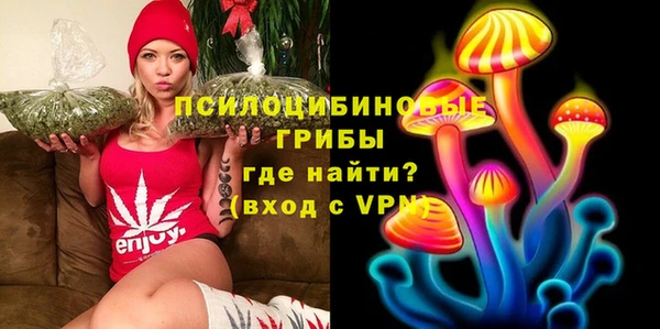 синтетический гашиш Волосово