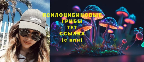 MDMA Premium VHQ Волоколамск