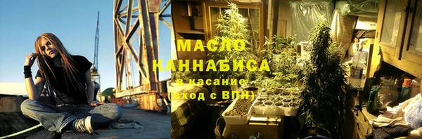 MDMA Premium VHQ Волоколамск