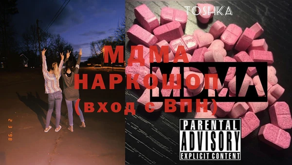 меф VHQ Володарск