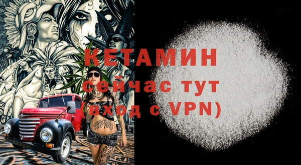 MDMA Premium VHQ Волоколамск