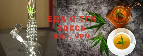 MDMA Premium VHQ Волоколамск