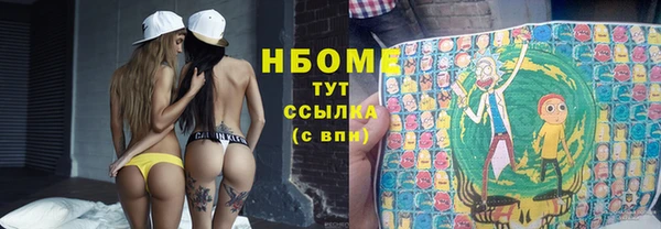 меф VHQ Володарск