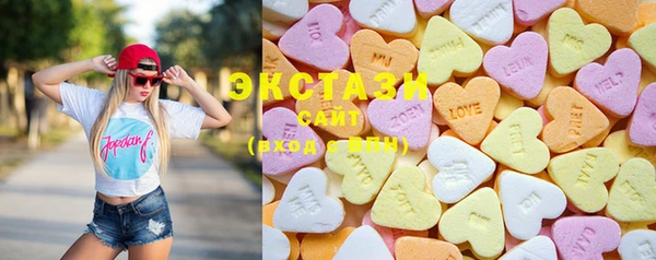 MDMA Premium VHQ Волоколамск