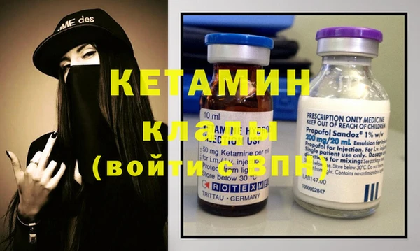 синтетический гашиш Волосово