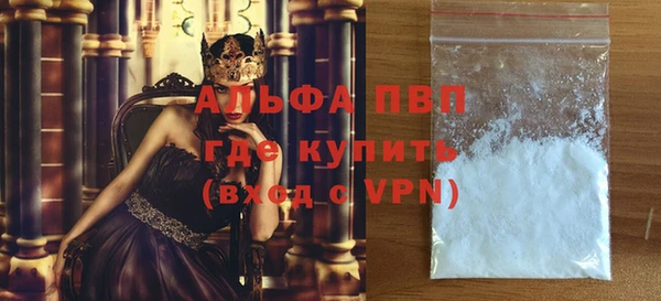 MDMA Premium VHQ Волоколамск