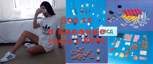 MDMA Premium VHQ Волоколамск