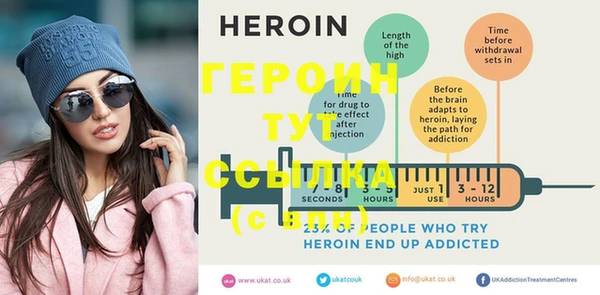 MDMA Premium VHQ Волоколамск