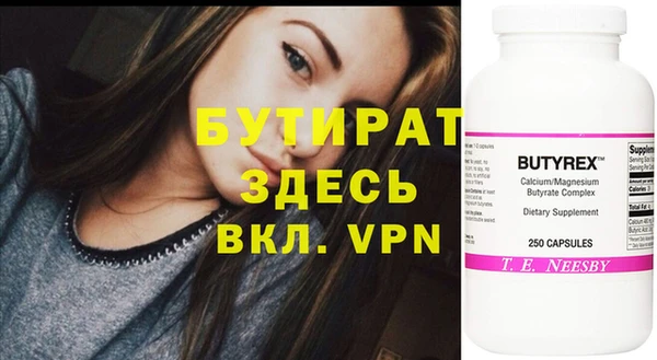MDMA Premium VHQ Волоколамск