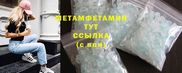 синтетический гашиш Волосово