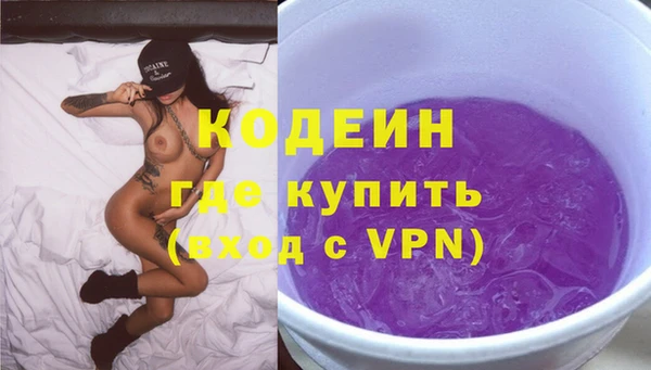 MDMA Premium VHQ Волоколамск