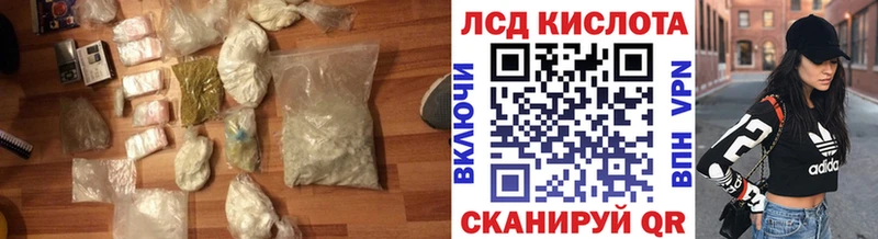 Купить закладки  Нижняя Тура  Лсд 25 экстази кислота 