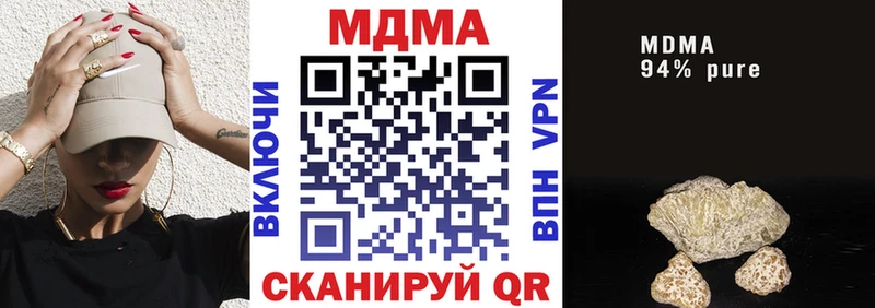 Купить закладки  Нижняя Тура  MDMA Molly 