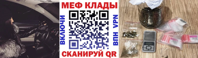 Купить где  Нижняя Тура  Мефедрон мяу мяу 