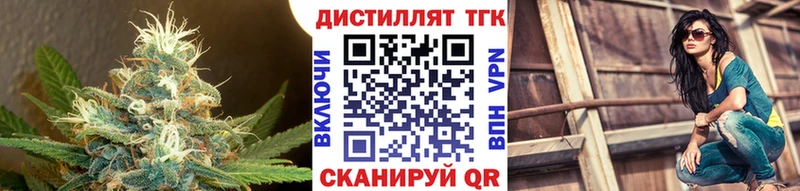 Купить где  Нижняя Тура  Дистиллят ТГК Wax 